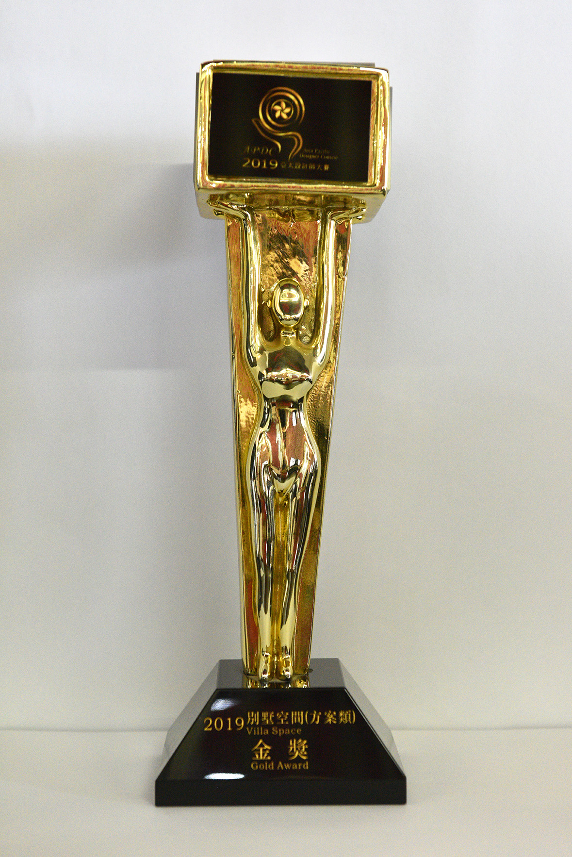 2019亞太設計師大賽別墅空間金獎