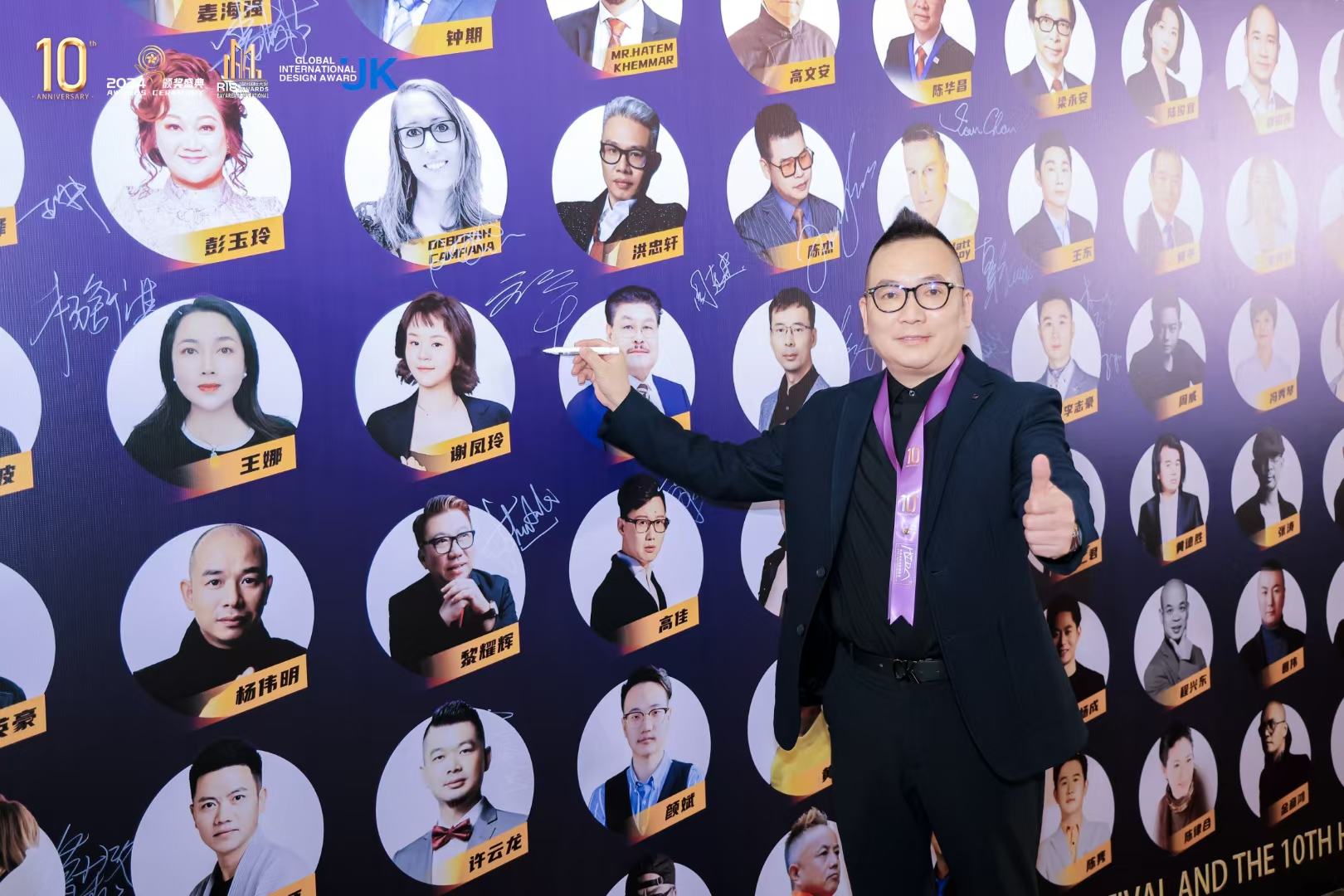 【2024粵港澳大灣區(qū)國際品牌節(jié)暨第十屆香港亞太設(shè)計(jì)頒獎(jiǎng)盛典】